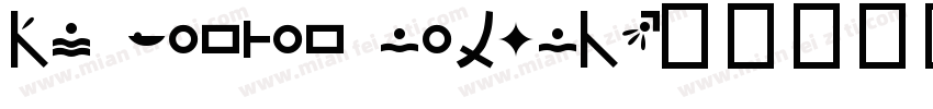 EN yougou noline字体转换